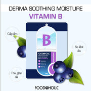 Mặt Nạ Tinh Chất Vitamin B Hồi Phục, Mịn Da Foodaholic Derma Soothing Moisture Mask With VITAMIN B (23g) - FD000005 - Rosslyn