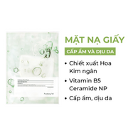 (Hàng KM) Pyunkang Yul Mặt nạ giấy Calming Mask Pack 25ml - KM000097