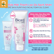 Sữa rửa mặt Biore Skin Purifying Facial Foam