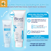 Sữa rửa mặt Biore Skin Purifying Facial Foam