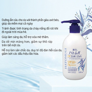 Sữa Dưỡng Thể Chống Nắng, Dưỡng Ẩm Và Làm Sáng Da Reihaku Hatomugi UV Milky Gel SPF50+ PA++++ 250ML  - RH000011 - Rosslyn